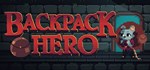 Backpack HeroSTEAM Россия️АВТОДОСТАВКА