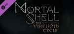 Mortal Shell: The Virtuous Cycle DLCSTEAM RU️АВТО