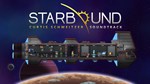 Starbound - Soundtrack DLCSTEAM Россия️АВТОДОСТАВКА - изображение № 2