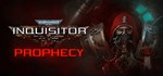Warhammer 40,000: Inquisitor - ProphecySTEAM