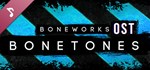 BONETONES - Official BONEWORKS OST DLCSTEAM RU️АВТО