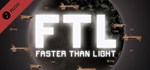 FTL: Faster Than Light Soundtrack DLCSTEAM RU️АВТО