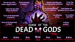 Curse of the Dead GodsSTEAM Россия️АВТОДОСТАВКА - изображение № 2