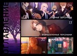 Love, Money, Rock'n'Roll Artbook DLCSTEAM RU️АВТО - изображение № 3