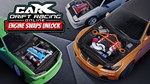 CarX Drift Racing Online - Engine Swaps Unlock - изображение № 2