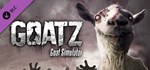 Goat Simulator: GoatZ DLCSTEAM Россия️АВТОДОСТАВКА