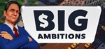Big AmbitionsSTEAM Россия️АВТОДОСТАВКА