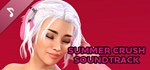 Summer Crush Soundtrack DLCSTEAM RU️АВТО
