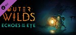 Outer Wilds - Echoes of the Eye DLCSTEAM RU️АВТО