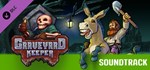 Graveyard Keeper OST DLCSTEAM Россия️АВТОДОСТАВКА