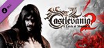 Castlevania: Lords of Shadow 2 - Armored Dracula Costum