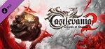 Castlevania: Lords of Shadow 2 - Relic Rune Pack