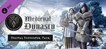 Medieval Dynasty - Digital Supporter Pack DLCSTEAM