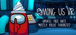 Among Us VRSTEAM Россия️АВТОДОСТАВКА