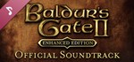 Baldur's Gate II: Enhanced Edition Digital Soundtrack
