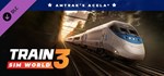 Train Sim World® 3: Amtrak's Acela® DLCSTEAM