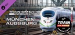 Train Sim World®: Hauptstrecke Munchen - Augsburg Route