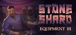 StoneshardSTEAM Россия️АВТОДОСТАВКА