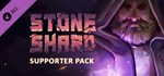 Stoneshard - Supporter Pack DLCSTEAM RU️АВТО