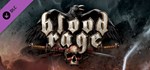 Blood Rage DLCSTEAM Россия️АВТОДОСТАВКА