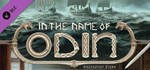 In the Name of Odin DLCSTEAM Россия️АВТОДОСТАВКА