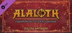 Alaloth - Champions of The Four Kingdoms - Digital Artb