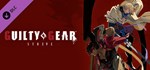 Guilty Gear -Strive- Season Pass 1 DLCSTEAM RU️АВТО