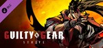 Guilty Gear -Strive- Additional Colors #2 DLCSTEAM