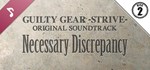 Guilty Gear -Strive- Original Soundtrack Necessary Disc