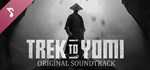 Trek to Yomi Soundtrack DLCSTEAM RU️АВТО