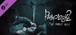 Pathologic 2: Marble Nest DLCSTEAM RU️АВТО