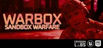 WarboxSTEAM Россия️АВТОДОСТАВКА