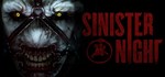 Sinister NightSTEAM Россия️АВТОДОСТАВКА