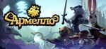 ArmelloSTEAM Россия️АВТОДОСТАВКА
