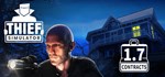Thief SimulatorSTEAM Россия️АВТОДОСТАВКА