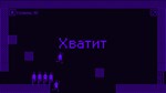 I hate this gameSTEAM Россия️АВТОДОСТАВКА - изображение № 5