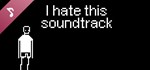 I hate this soundtrack DLCSTEAM Россия️АВТОДОСТАВКА