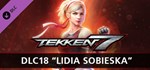 TEKKEN 7 - DLC18: Lidia SobieskaSTEAM RU️АВТО