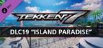 TEKKEN 7 - DLC19: Island ParadiseSTEAM RU️АВТО