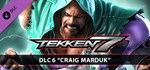 TEKKEN 7 - Craig Marduk DLCSTEAM RU️АВТО