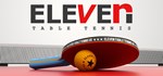 Eleven Table TennisSTEAM Россия️АВТОДОСТАВКА