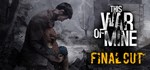 This War of MineSTEAM Россия️АВТОДОСТАВКА