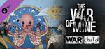 This War of Mine: War Child Charity DLC 1STEAM
