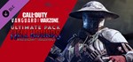 Call of Duty®: Vanguard - Hell Hounds Mastercraft Ultim