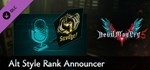 Devil May Cry 5 - Alt Style Rank Announcers DLCSTEAM