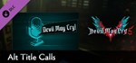 Devil May Cry 5 - Alt Title Calls DLCSTEAM RU️АВТО
