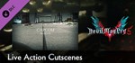 Devil May Cry 5 - Live Action Cutscenes DLCSTEAM