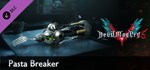 Devil May Cry 5 - Pasta Breaker DLCSTEAM RU️АВТО