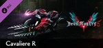 Devil May Cry 5 - Cavaliere R DLCSTEAM RU️АВТО