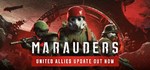 MaraudersSTEAM Россия️АВТОДОСТАВКА